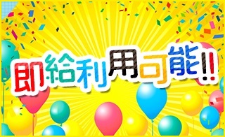 バイト先の写真